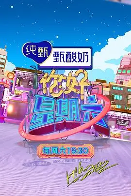 今夜灶台 美食综艺全集免费观看