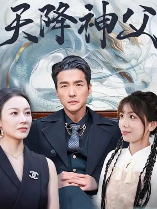 长夜灯火 热播电视剧全集高清在线观看