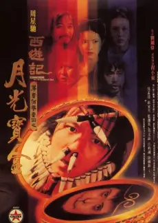 今夜灶台 综艺封面