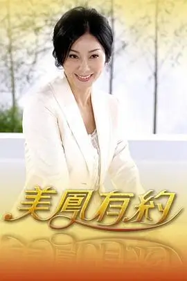 声纹对决 音乐竞演综艺免费观看