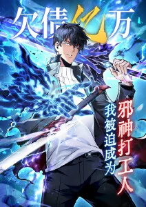 纸上江湖 武侠漫画改编动漫在线观看